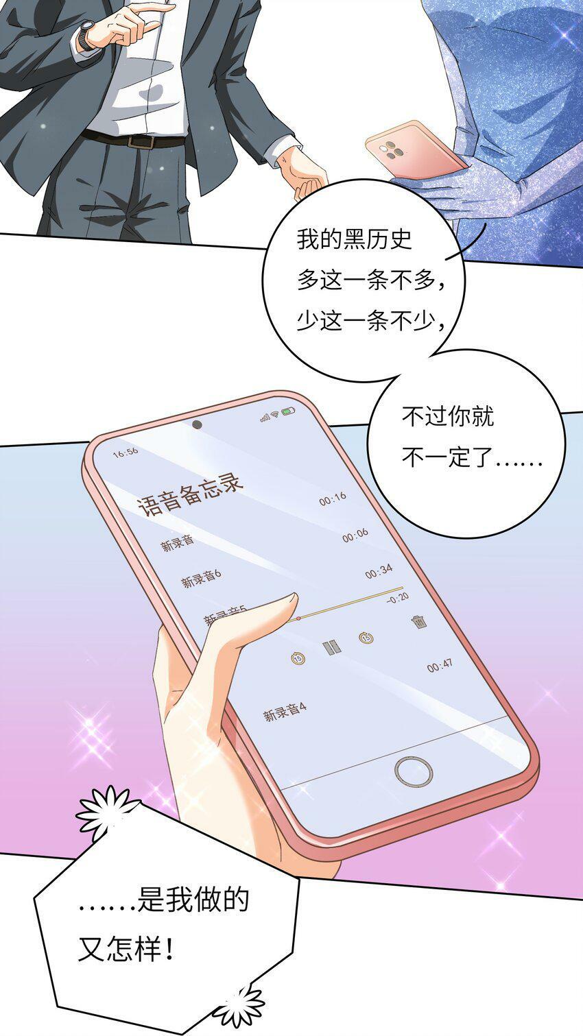 我的cp金婚lofter五夏漫画,22 “多管闲事”2图