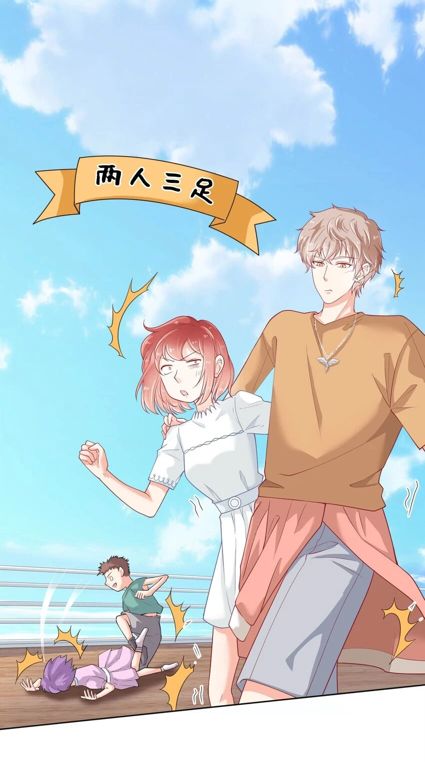 我的cp金婚lofter五夏漫画,14 最凶猛的情侣2图
