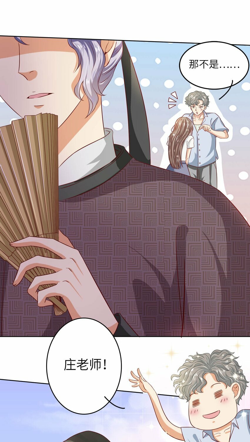 我的cp金婚lofter五夏漫画,18 CP感2图