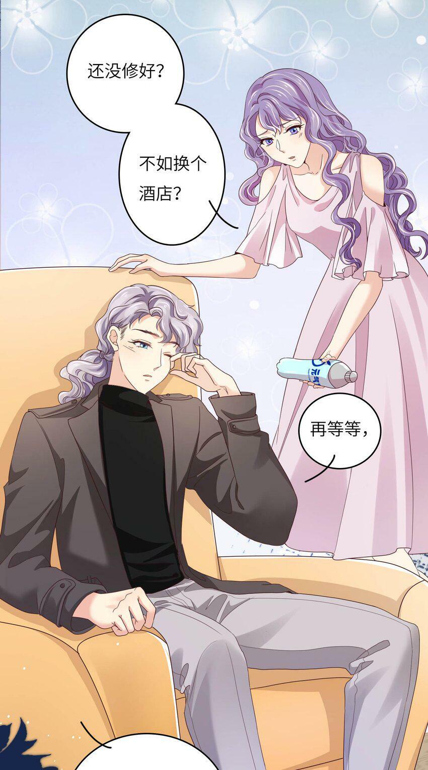 我的cp金婚lofter五夏漫画,20 舞会2图