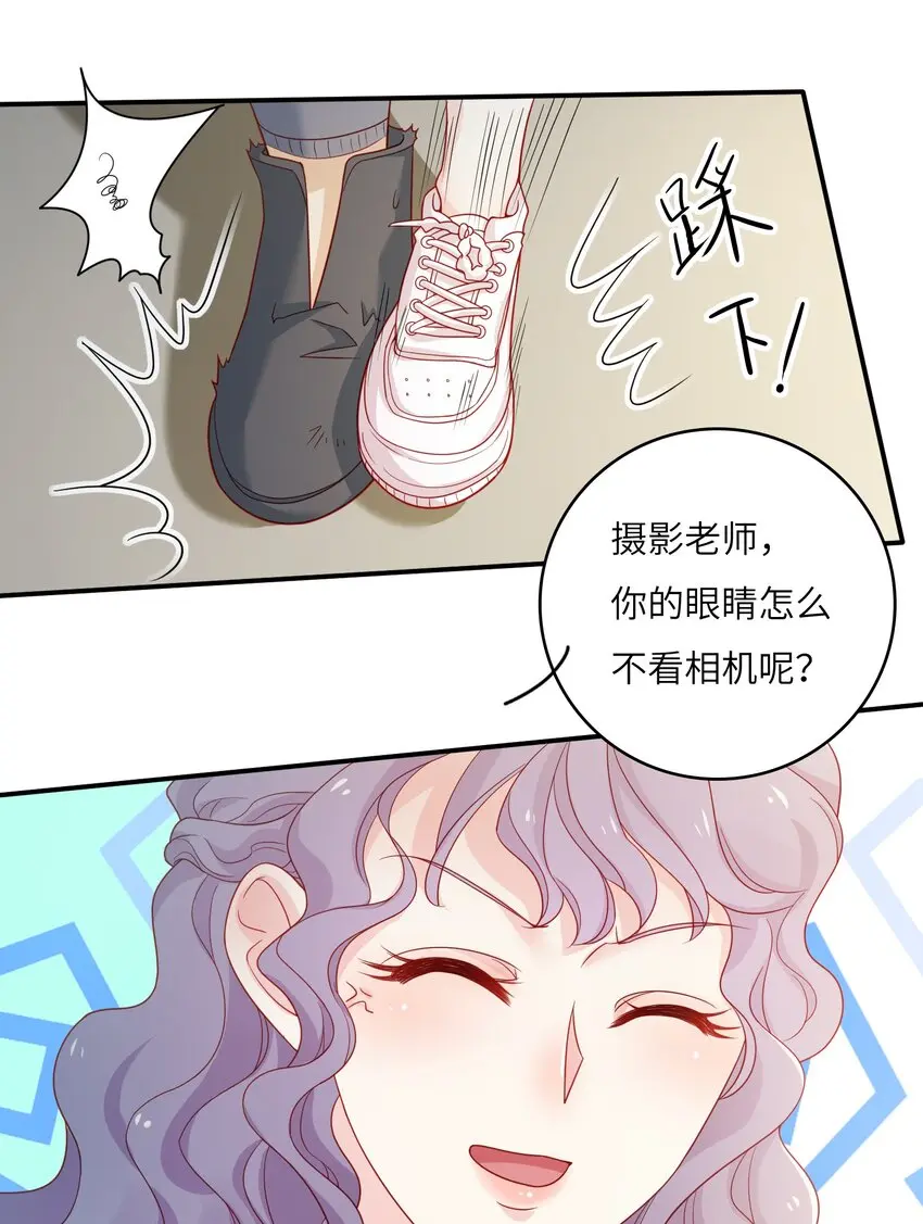 我的cp金婚lofter五夏漫画,12 “约会”2图