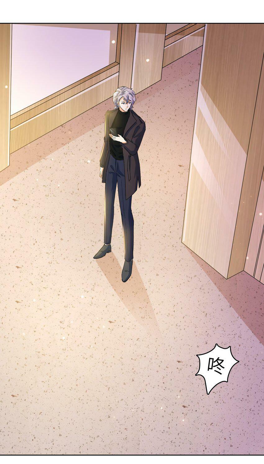 我的cp金婚lofter五夏漫画,22 “多管闲事”1图