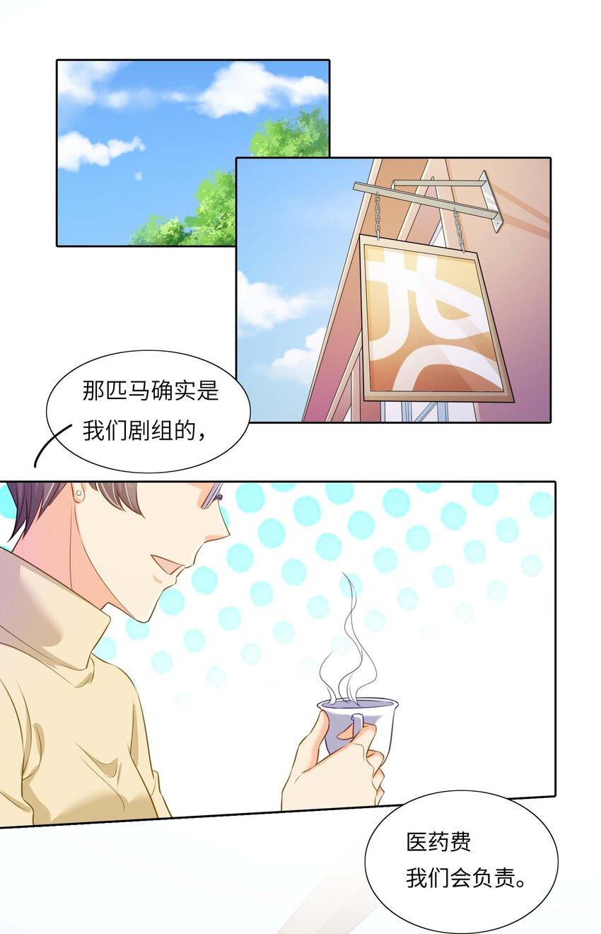 我的cpa备考之路图片漫画,05 冤家路窄1图