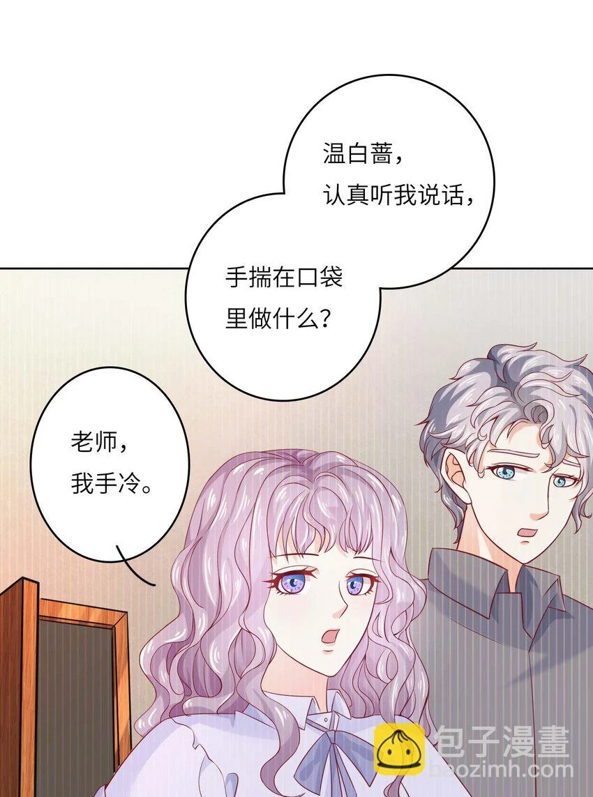 我的cp金婚lofter五夏漫画,15 你和以前一样。1图