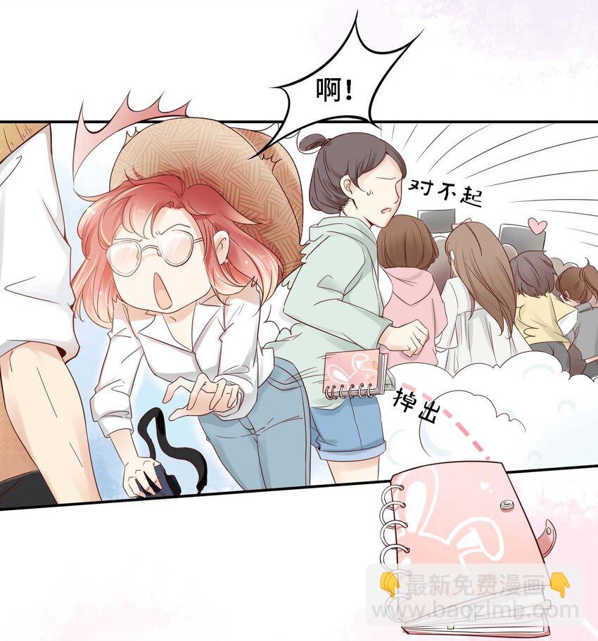 我的cp金婚lofter五夏漫画,01 奶妈体质……？2图