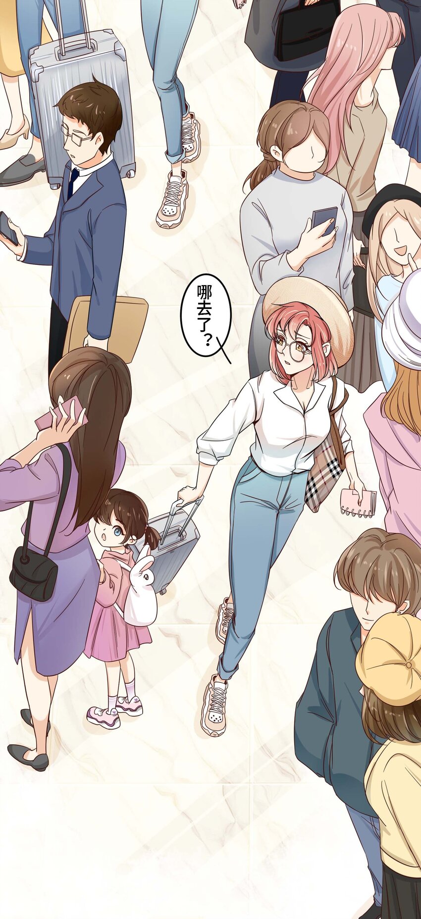 我的cp金婚lofter五夏漫画,01 奶妈体质……？2图