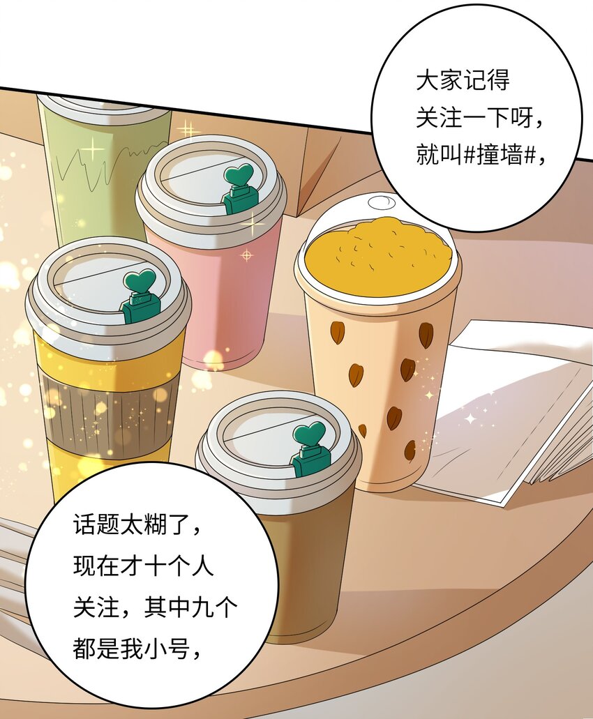 我的cp金婚lofter五夏漫画,12 “约会”2图