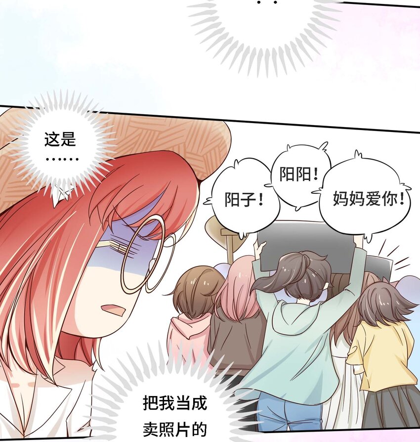 我的cp金婚lofter五夏漫画,01 奶妈体质……？2图