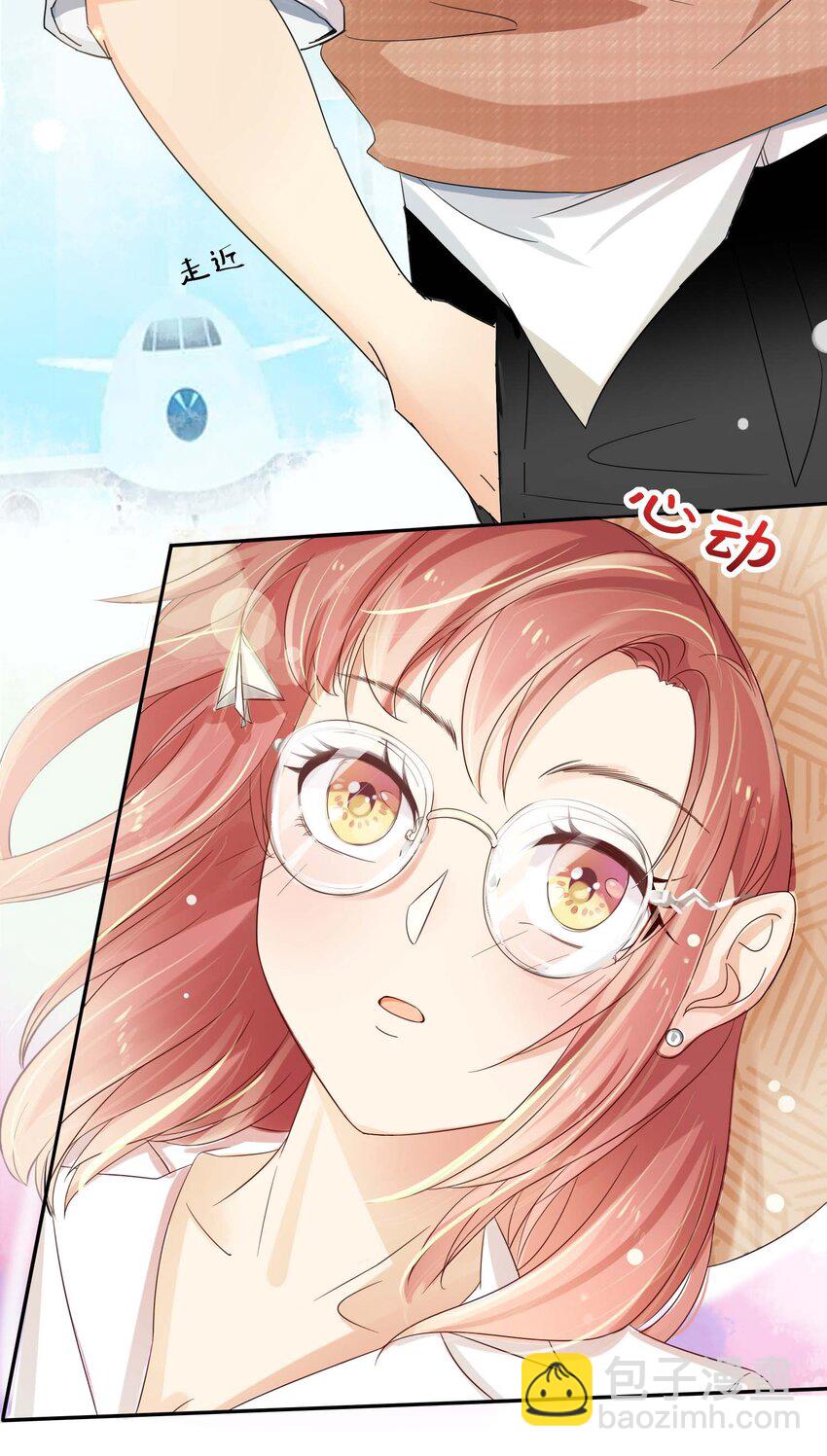 我的cp金婚lofter五夏漫画,01 奶妈体质……？2图