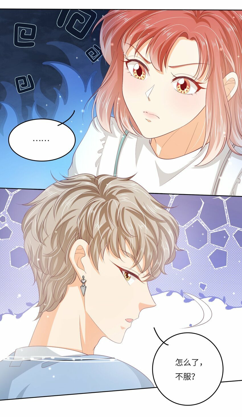 我的cp金婚lofter五夏漫画,S2-04 隔壁的姐姐？1图