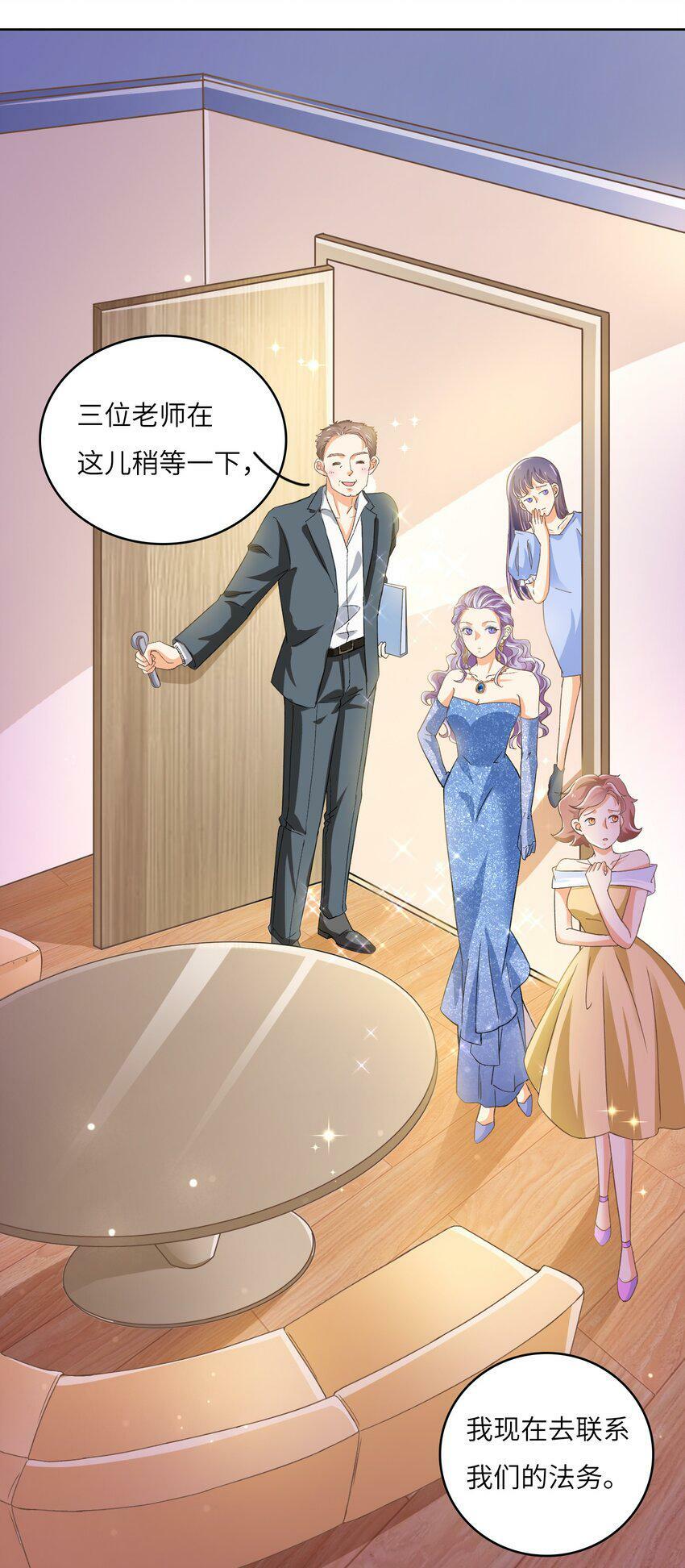 我的cp金婚lofter五夏漫画,22 “多管闲事”1图