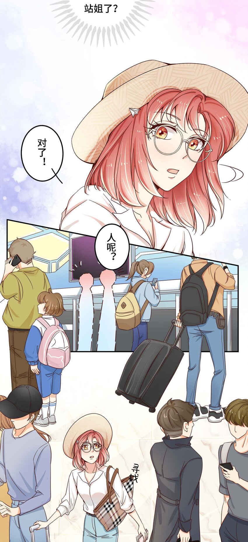 我的cp金婚lofter五夏漫画,01 奶妈体质……？1图