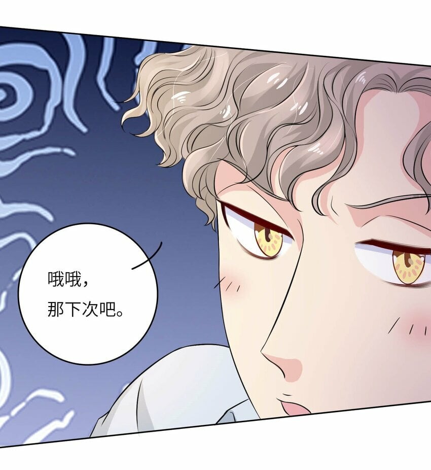 我的cp金婚lofter五夏漫画,18 CP感2图