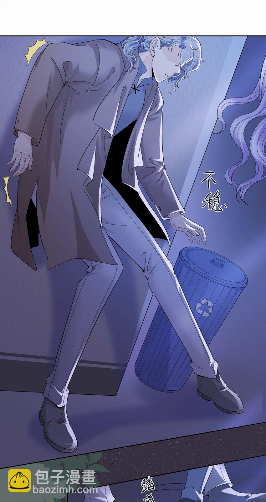 我的cp金婚lofter五夏漫画,06 真相2图