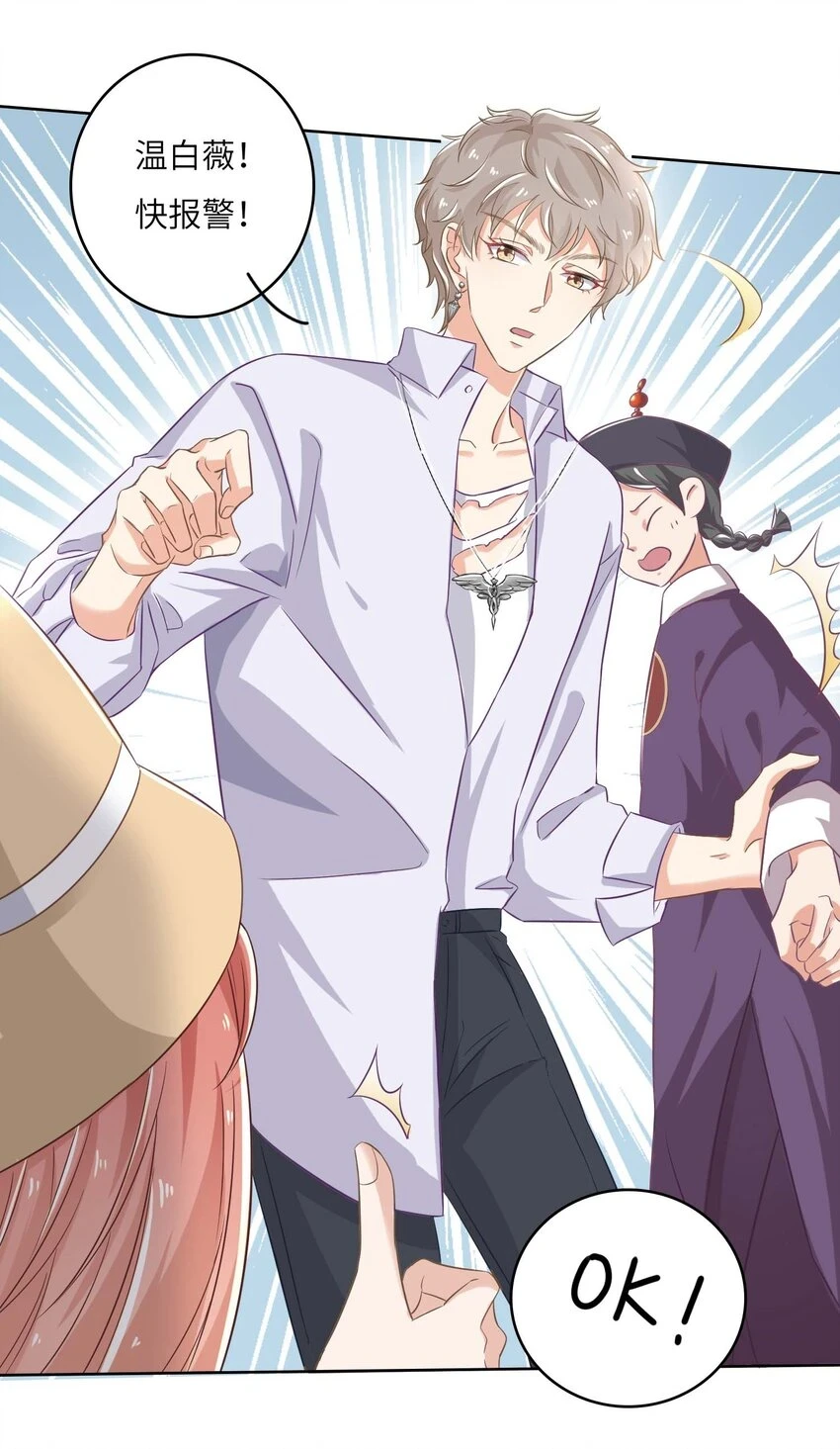 我的cp金婚lofter五夏漫画,15 你和以前一样。1图