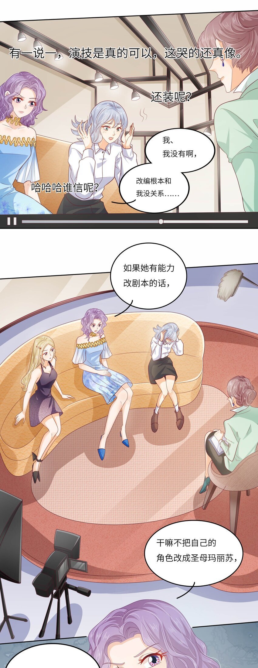 我的cp金婚lofter五夏漫画,S2-12 昔日的真相1图