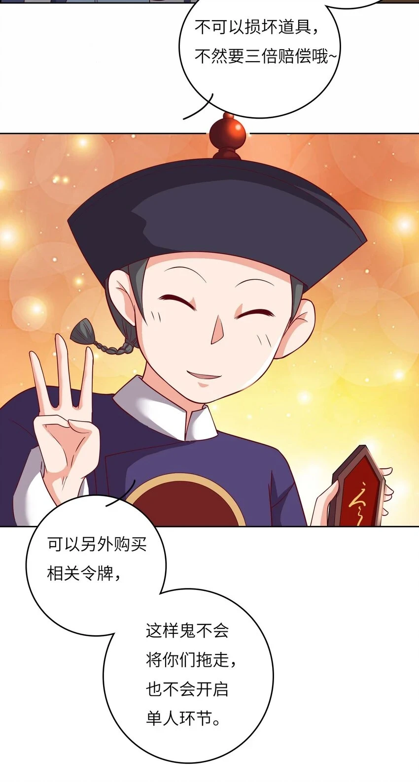 我的cp金婚lofter五夏漫画,14 最凶猛的情侣1图