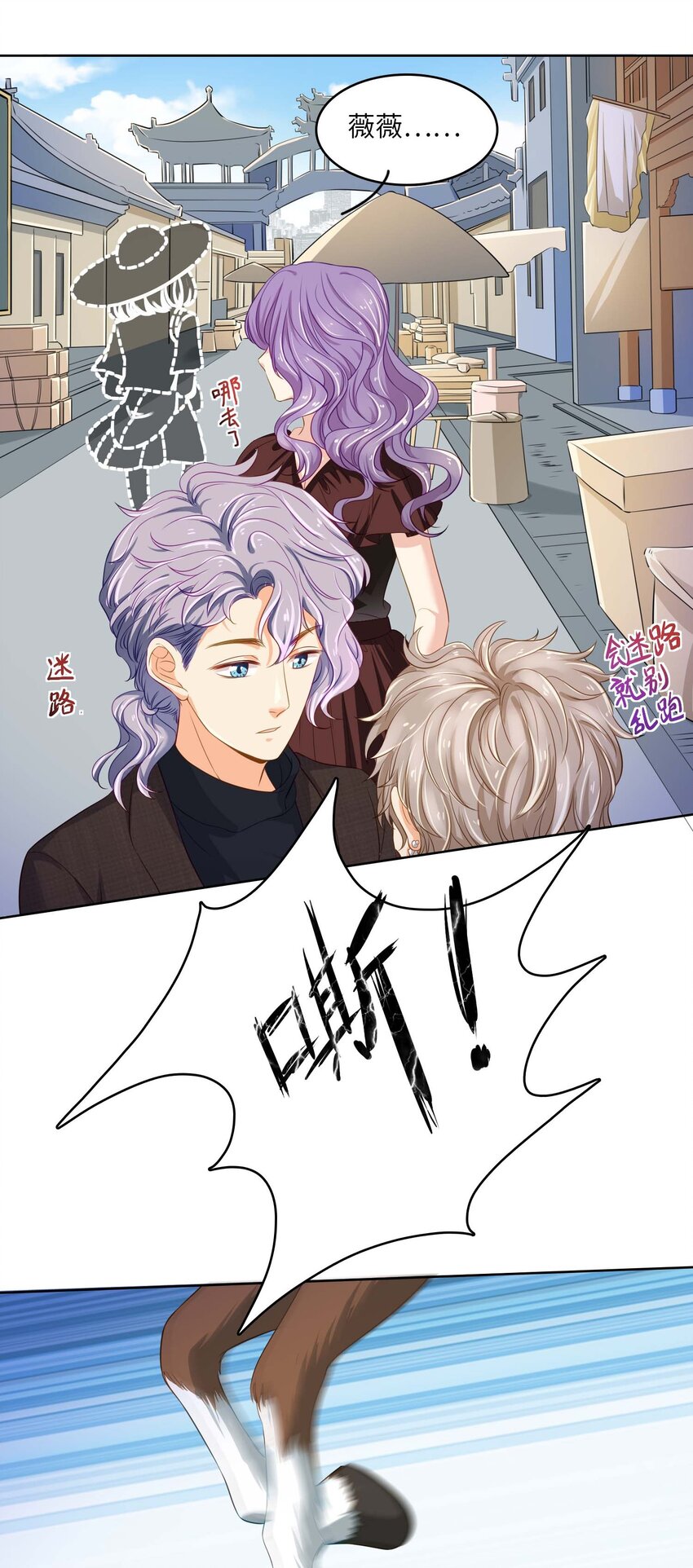 我的cp金婚lofter五夏漫画,04 搭档1图