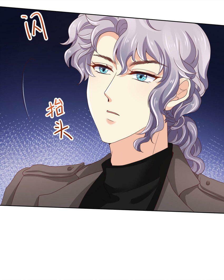 我的cp金婚lofter五夏漫画,20 舞会2图