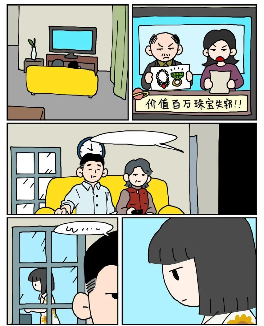 没有童话歌曲漫画,23 案件的目击证人患有失语症该怎么办2图