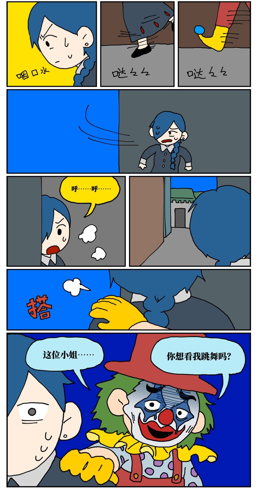 没有童话的世界漫画,16 创作者的宿命就是被误解吗？2图