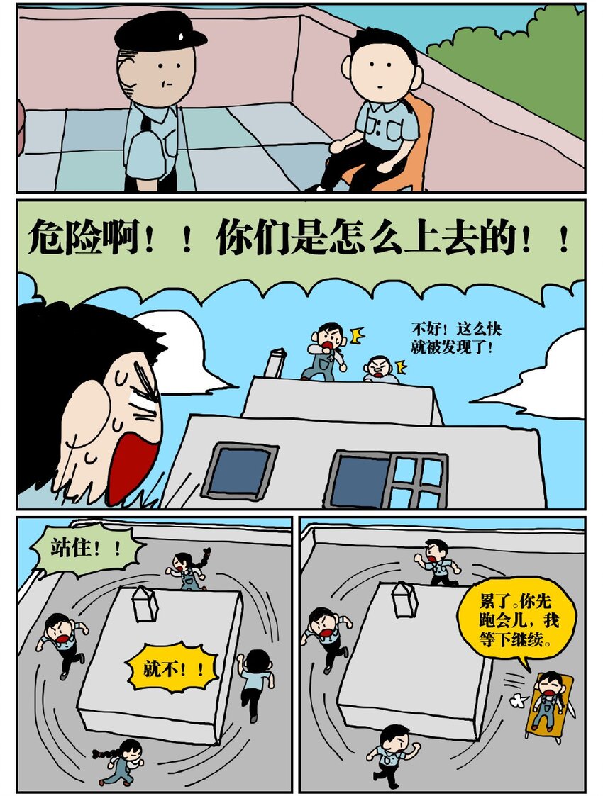 没有童话的世界多少钱漫画,05 10岁的我不知道什么是避孕套，于是把它当成气球扎破了！1图