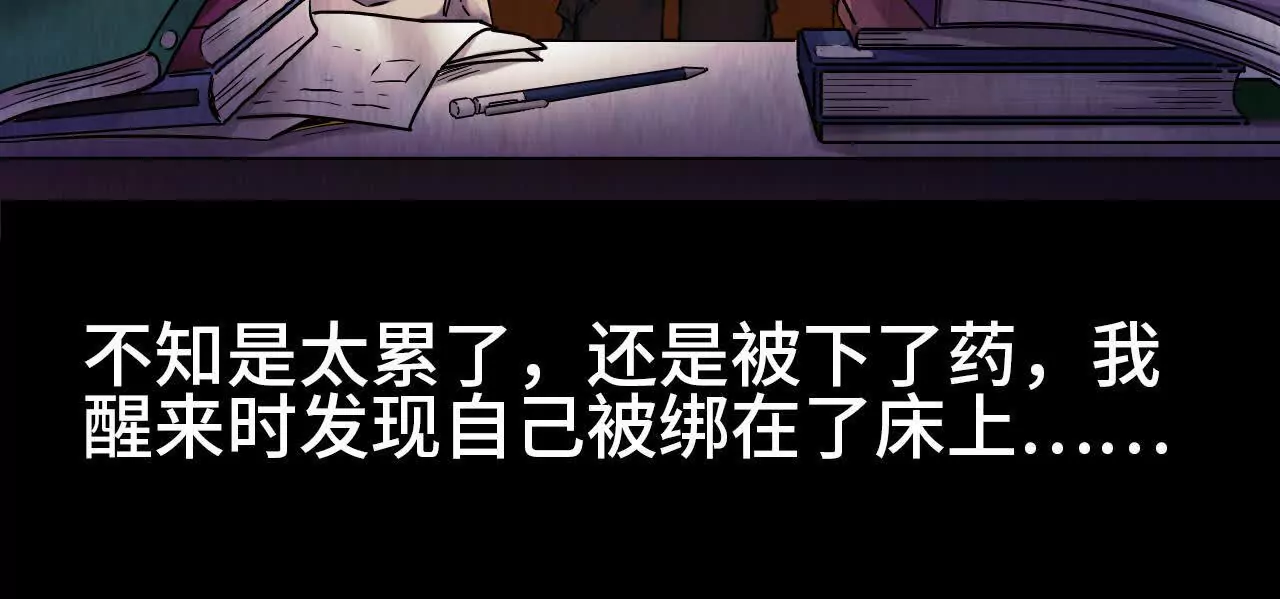 经典符号漫画,预告2图