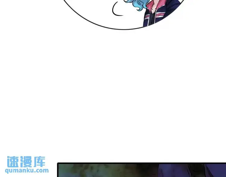 中级附魔师在哪漫画,第20话 傻子2图