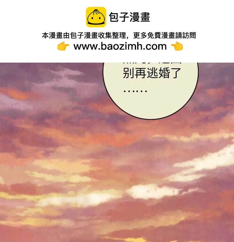 终极符号漫画,第16话 仙洞里的战斗2图