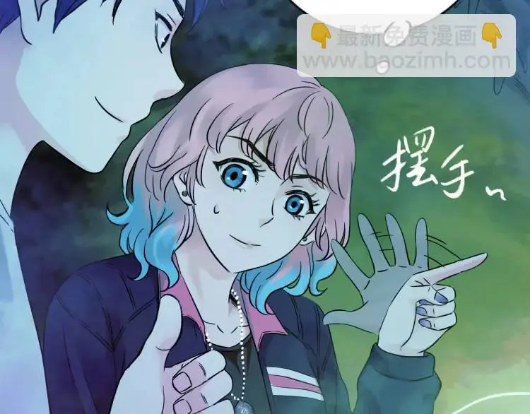中继服务器漫画,第19话 潜行暗杀1图