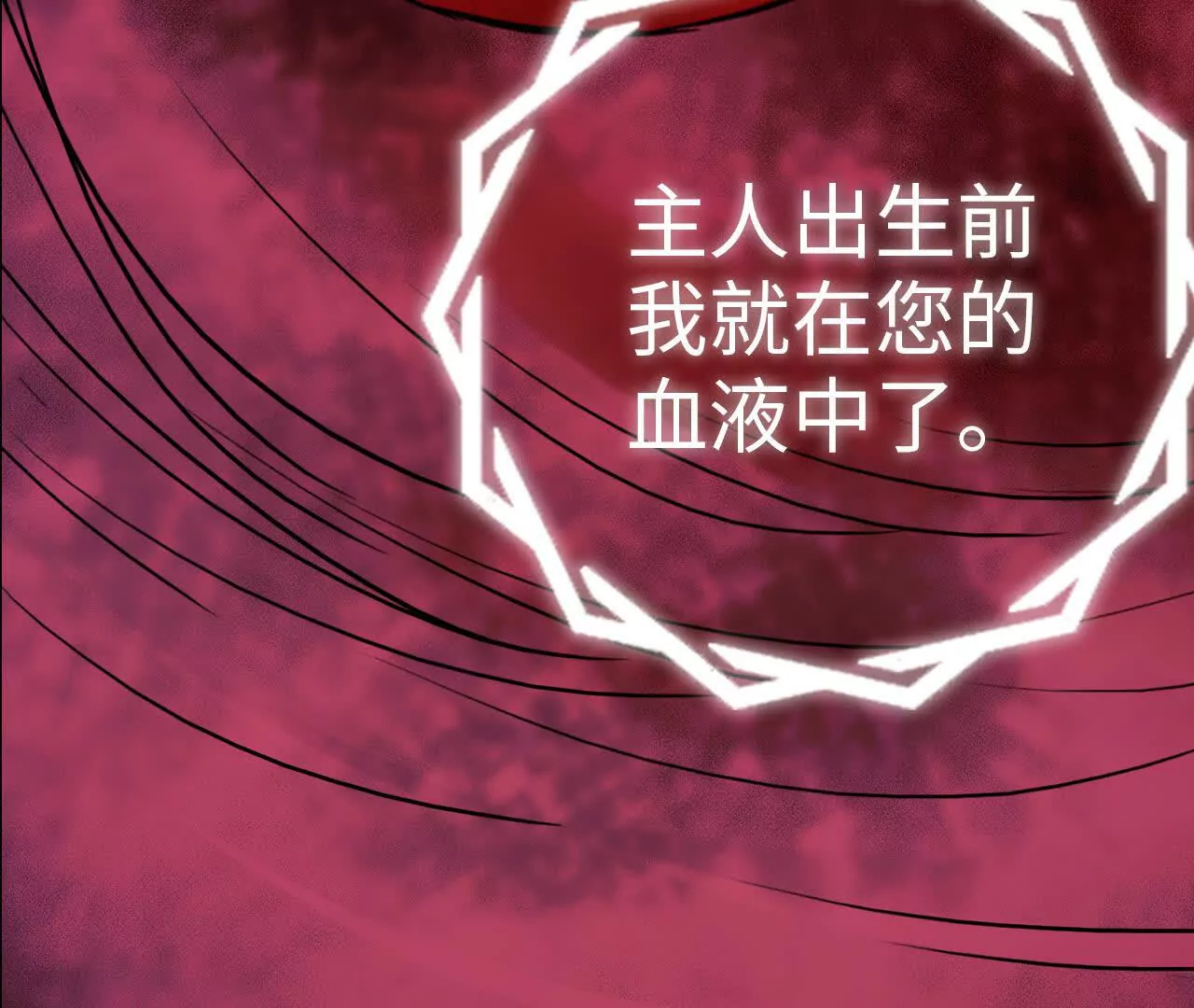 中继服务器漫画,预告2图