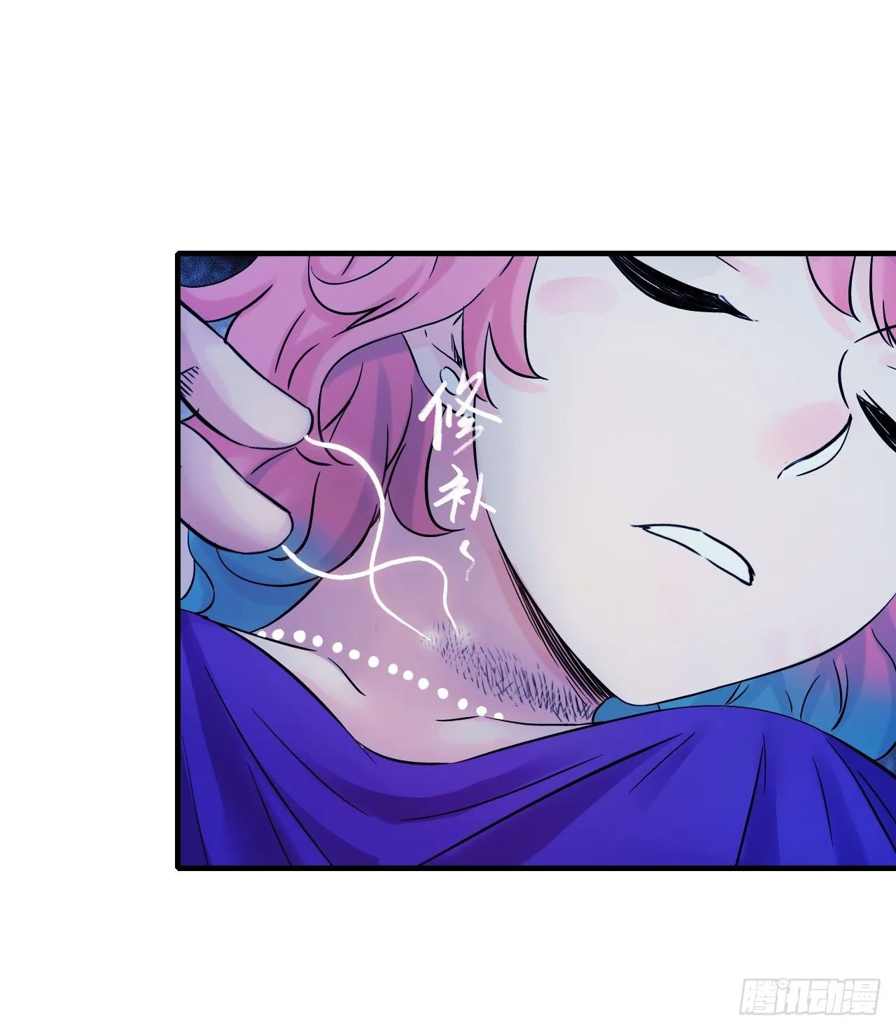 中继服务器漫画,第4话 血之古行神2图