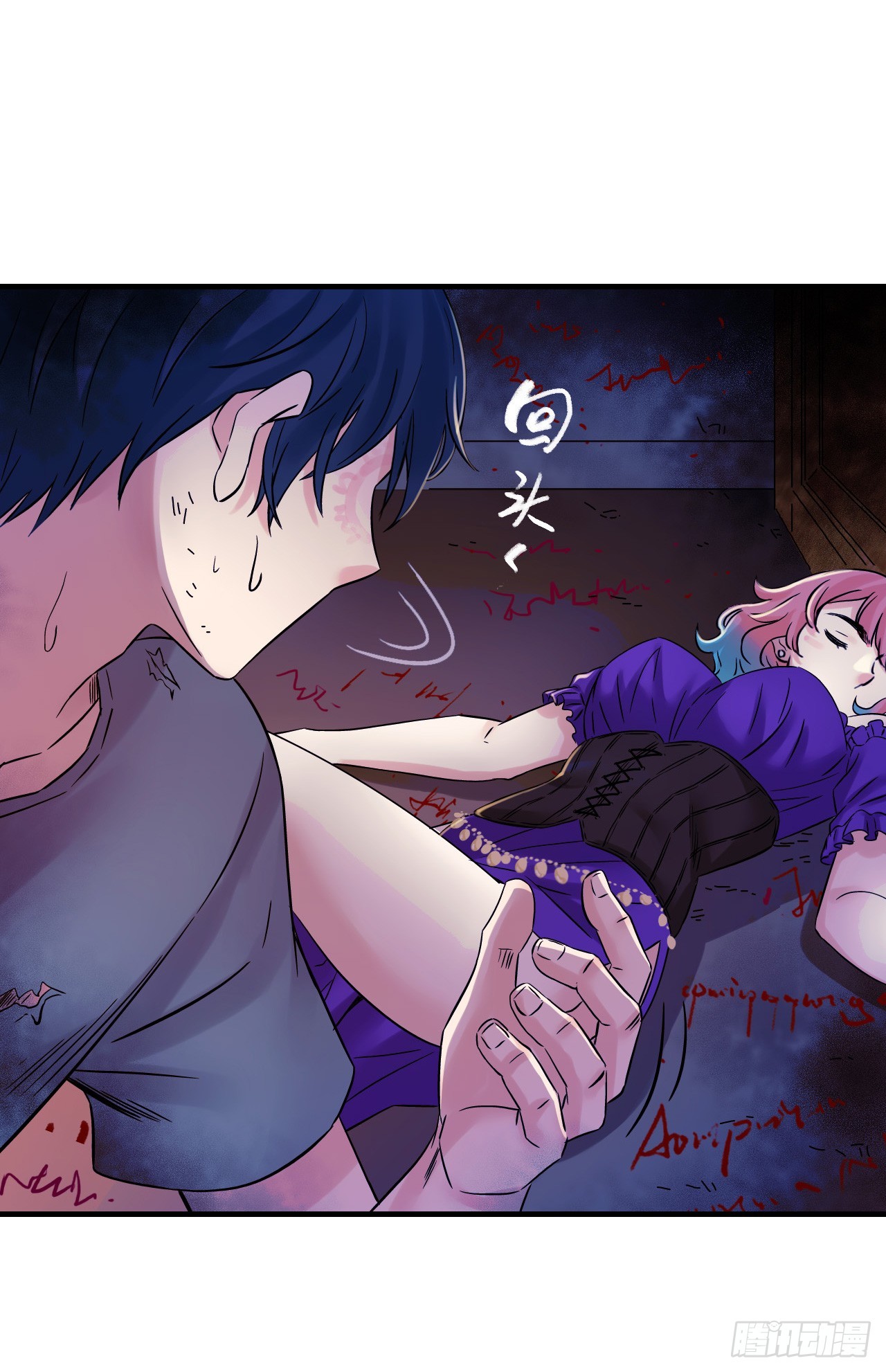 终极腐霉漫画,第3话 蚕丝怪人2图
