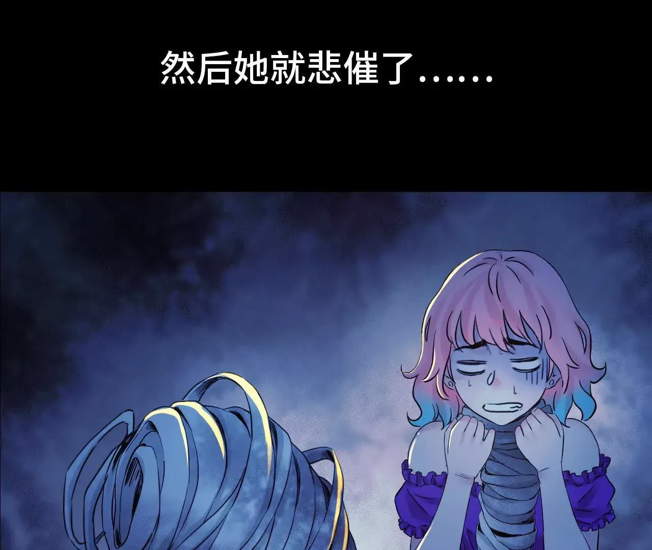 中继服务器漫画,预告1图