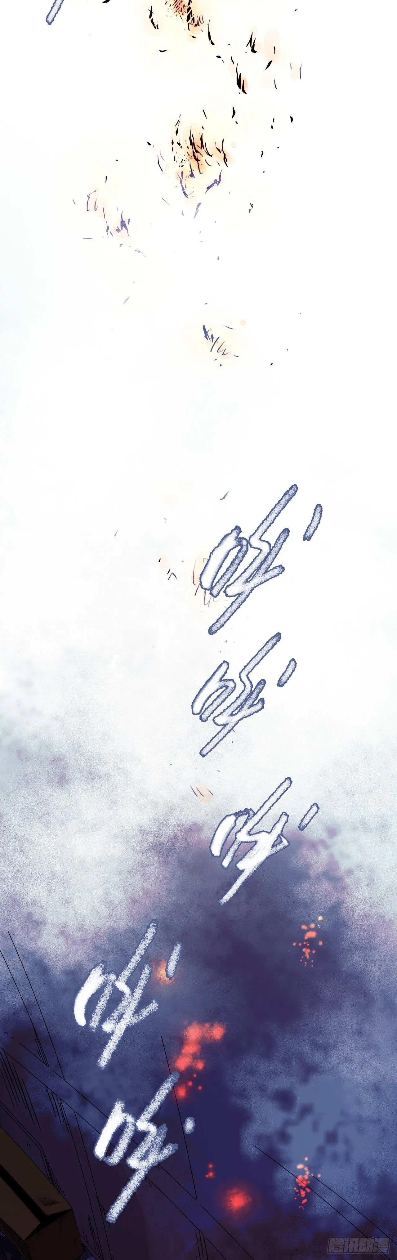 中级附魔师在哪漫画,第6话 富二代有点狂1图