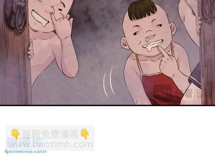中级附魔师在哪漫画,第20话 傻子2图