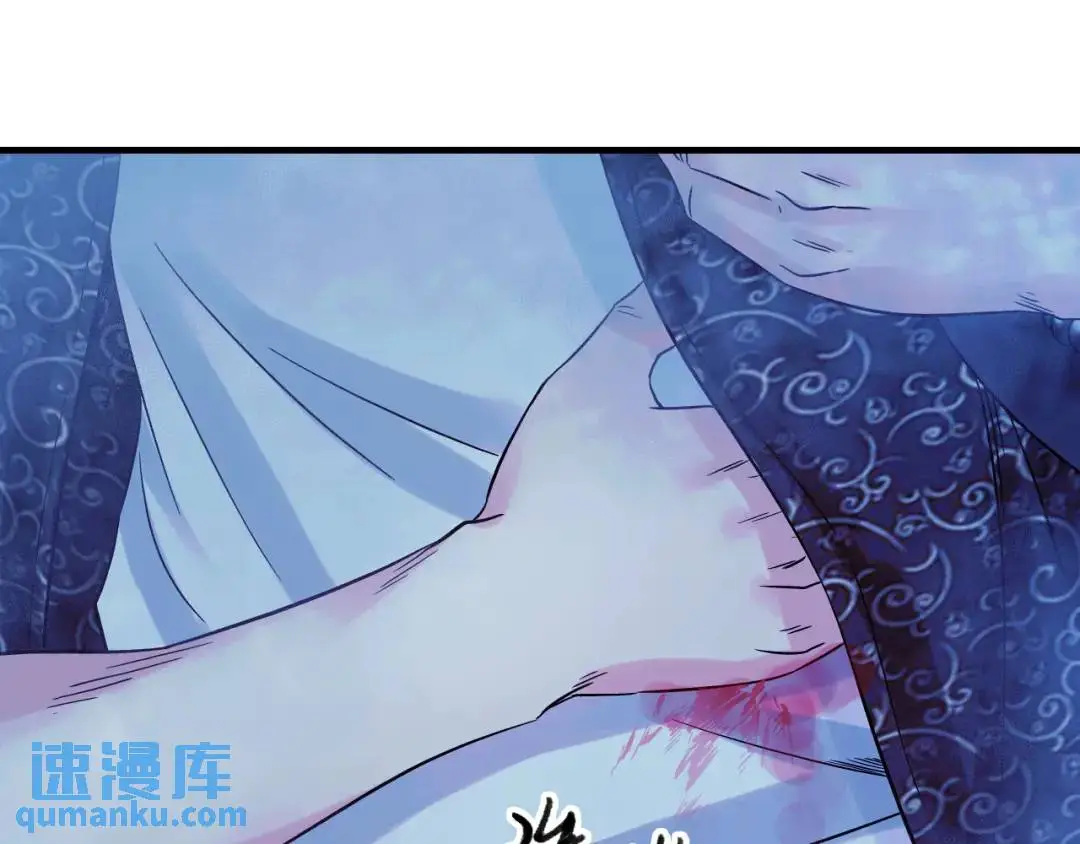 中继服务器漫画,第13话 冷枪2图