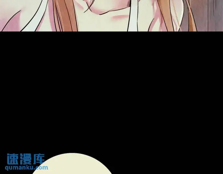 中级附魔师在哪漫画,第15话 吴燕2图