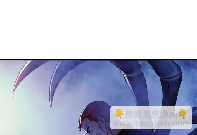 中继服务器漫画,第18话 我要升级2图