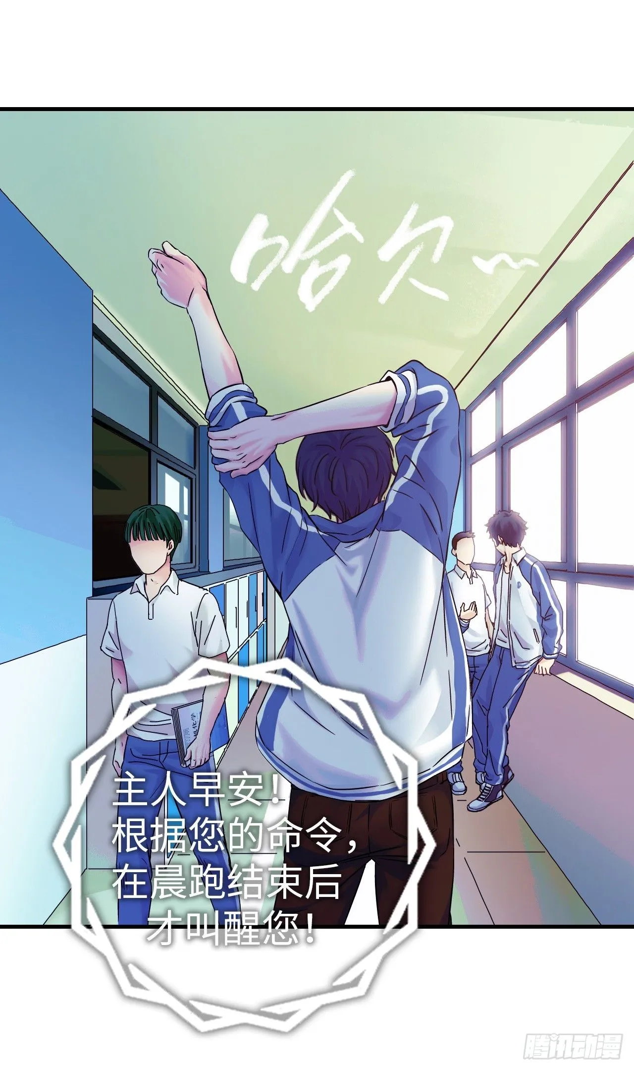 中级妇科医生面试常见问题有哪些漫画,第7话 蓝色大雾2图