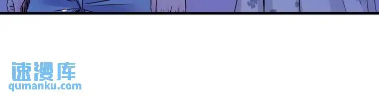 中继服务器漫画,第17话 食墓鬼2图