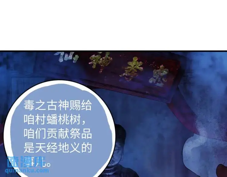 中继服务器漫画,第18话 我要升级1图