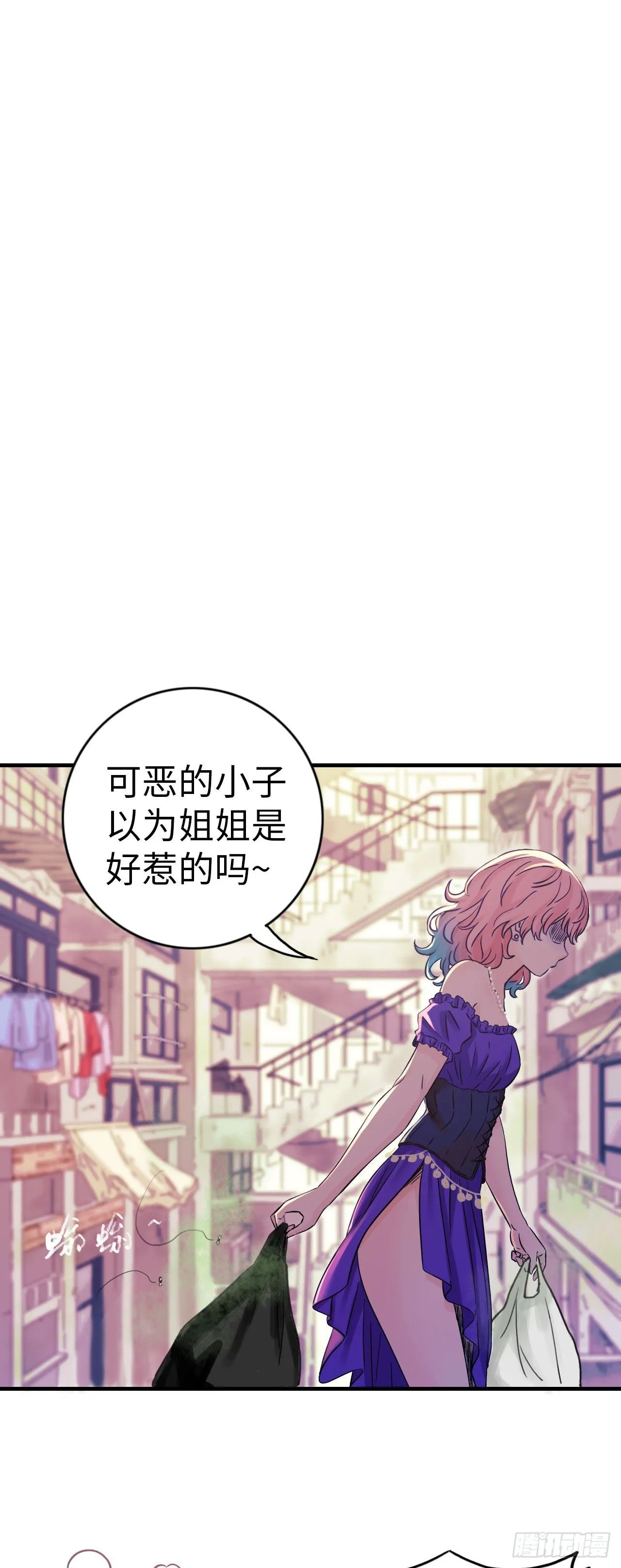 中继服务器漫画,第5话 人工智能坑爹事件1图