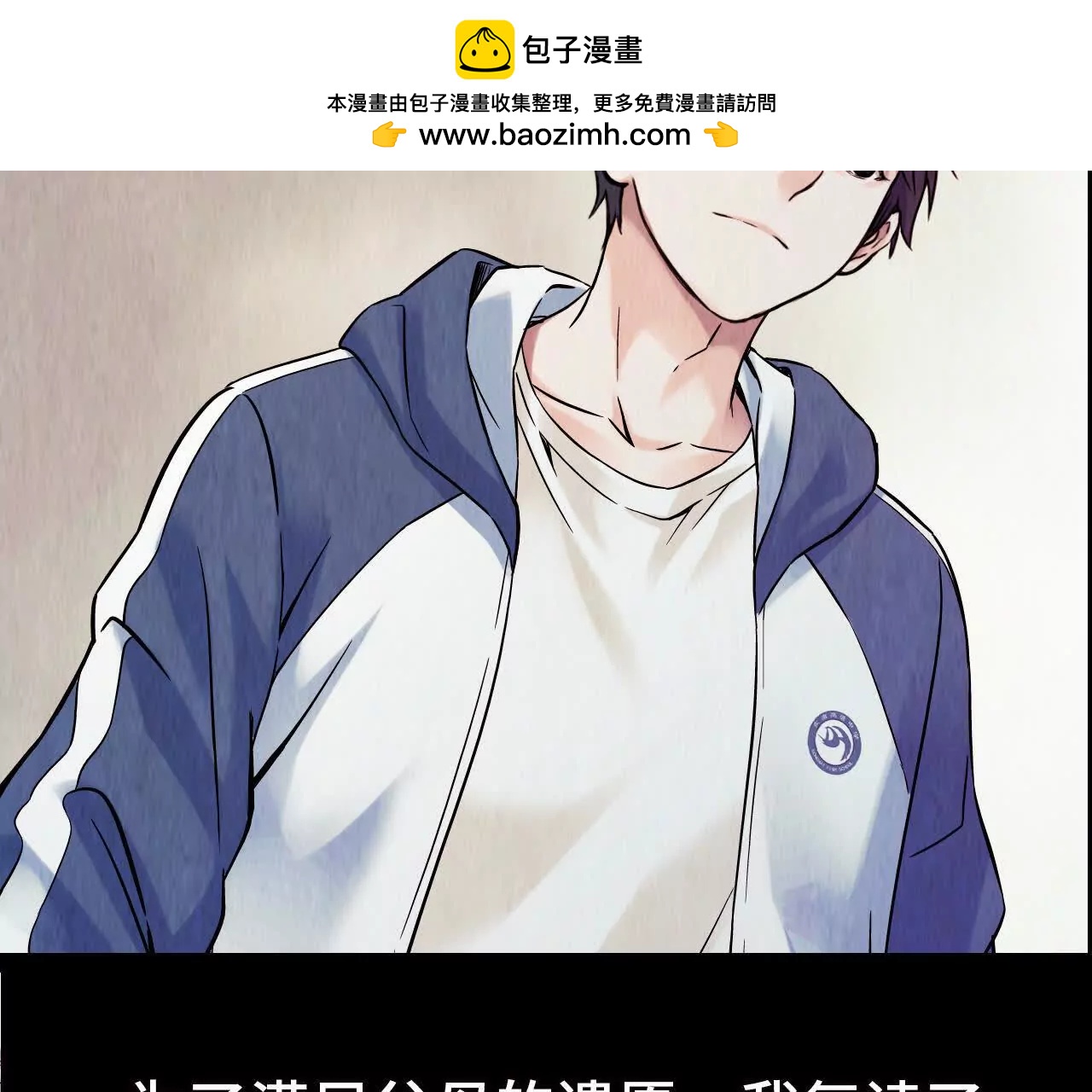 经典符号漫画,预告2图