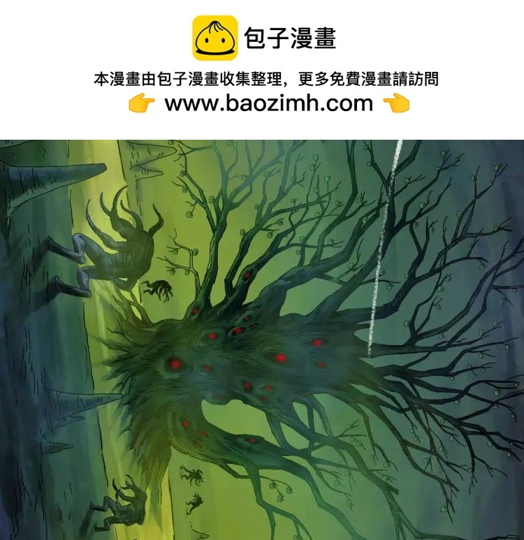 终极追捕老头轻功后续漫画,第19话 潜行暗杀2图