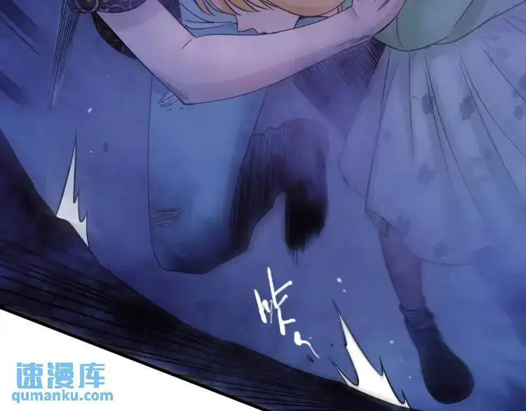 中继服务器漫画,第17话 食墓鬼1图