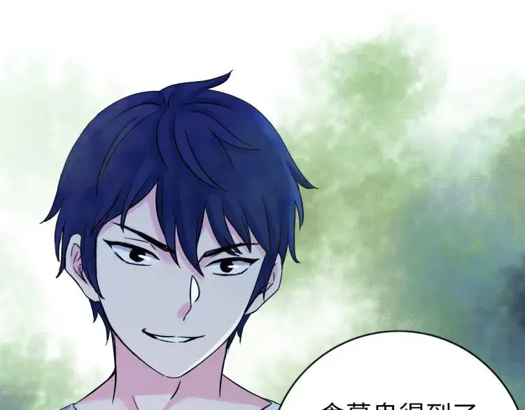 中级附魔师在哪漫画,第20话 傻子1图