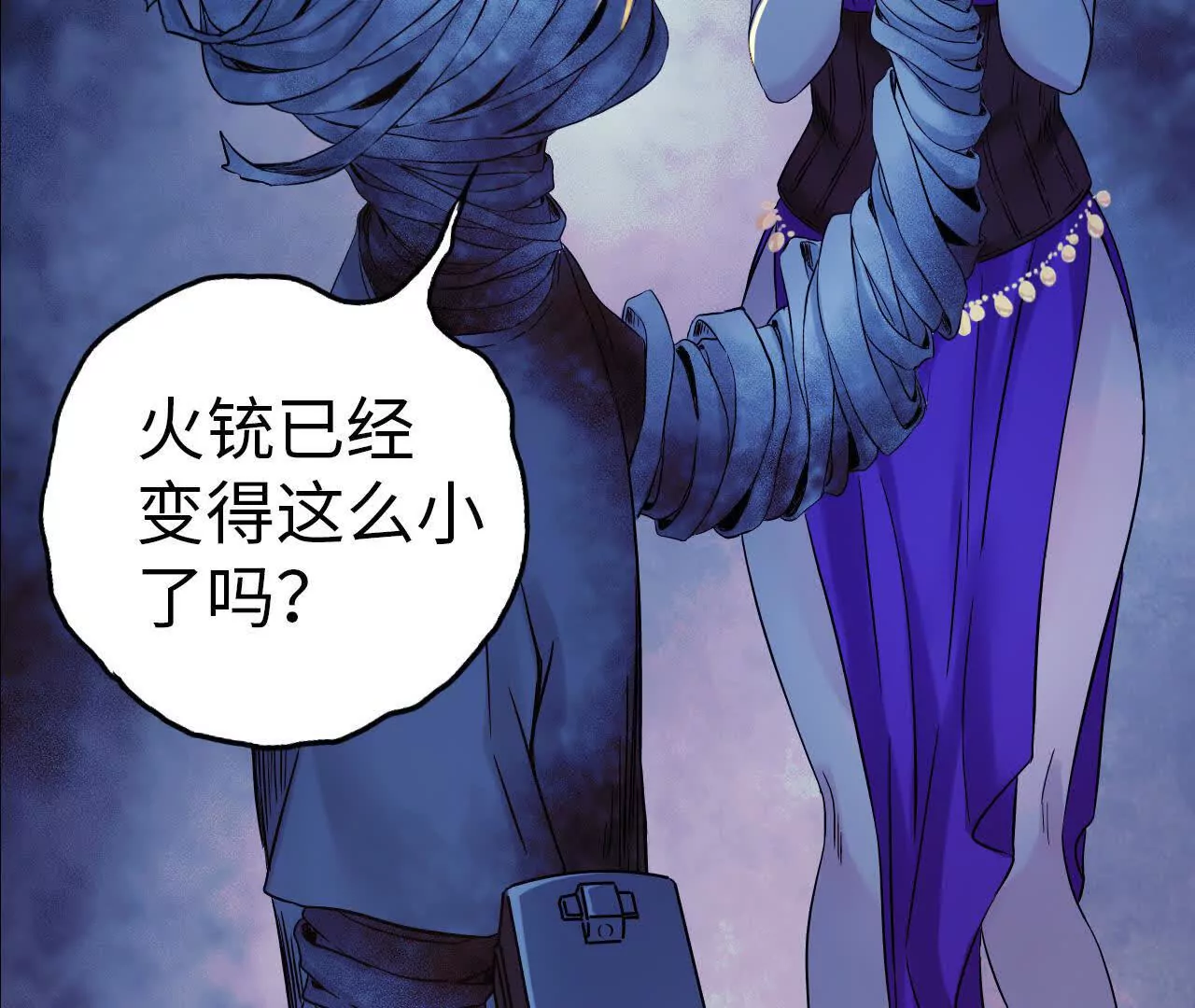 中继服务器漫画,预告2图