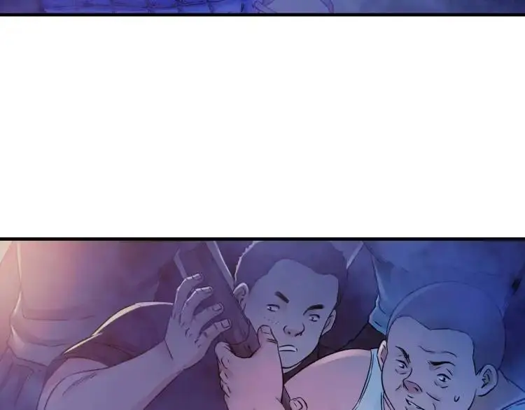 中继服务器漫画,第18话 我要升级1图