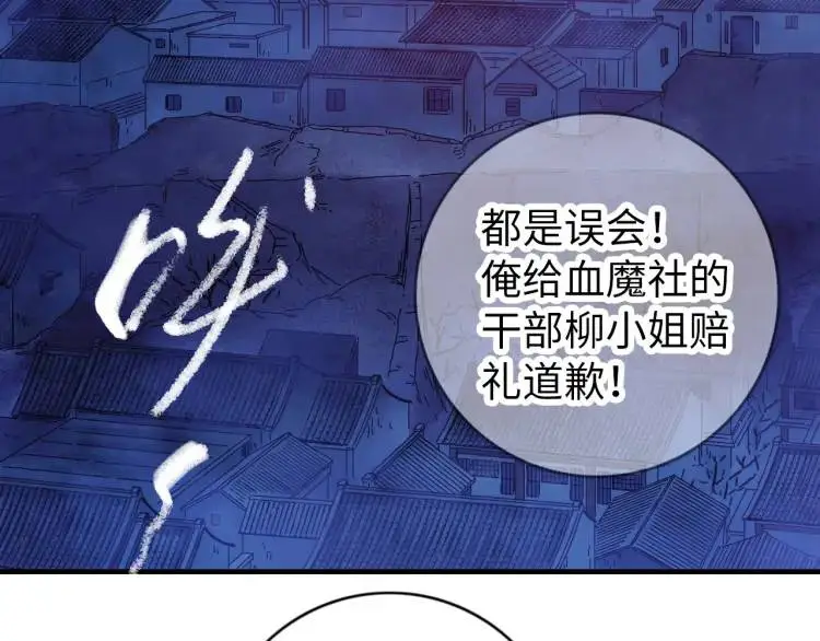 终极符号停更漫画,第14话 起死回生1图